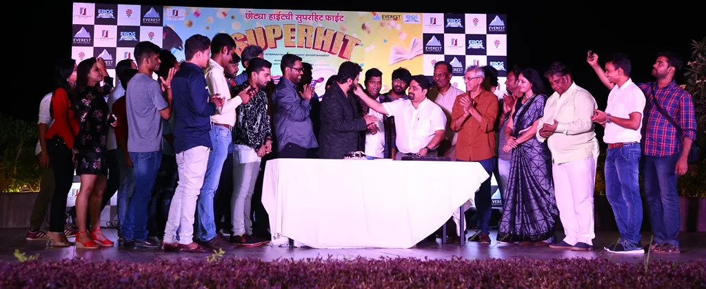 Success Party Of Boyz 2 Superhit