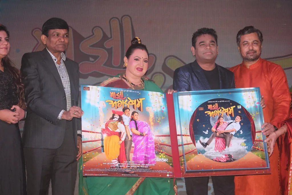 Music Launch Of Marathi Film Majha Agadbam