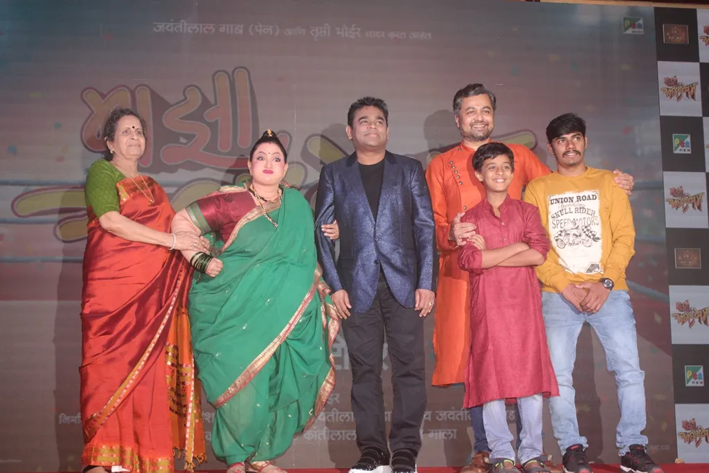 Music Launch Of Marathi Film Majha Agadbam