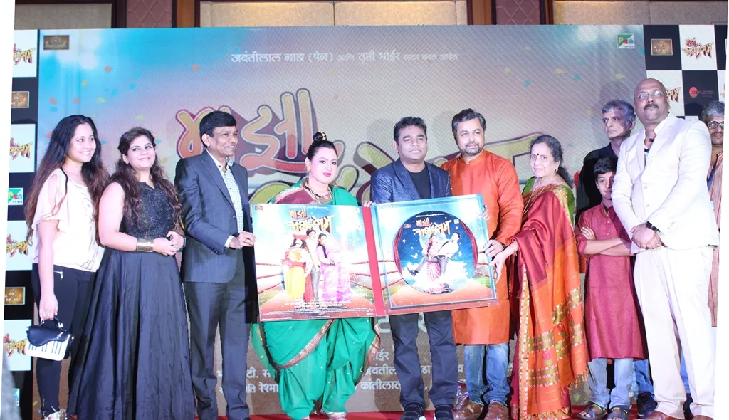 Music Launch Of Marathi Film Majha Agadbam