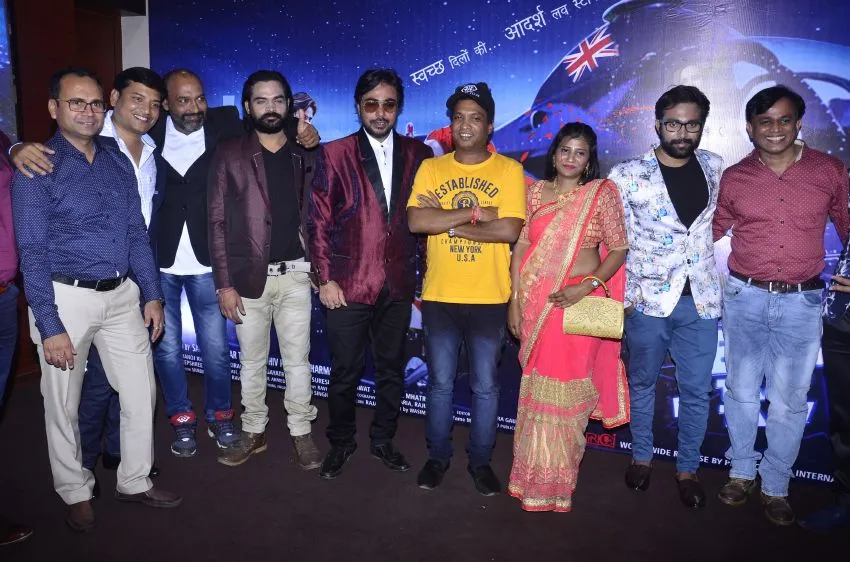 Trailer Launch of Hindi  Film 