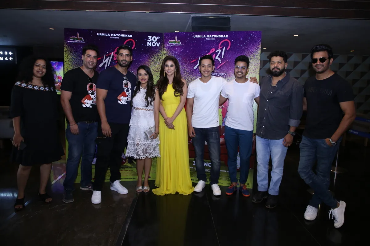 Producer Mohsin Akhtar & Urmila Matondkar Unveils The Trailer of 'Madhuri'