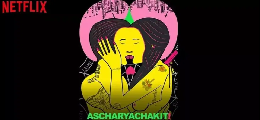 Aschariyachakit