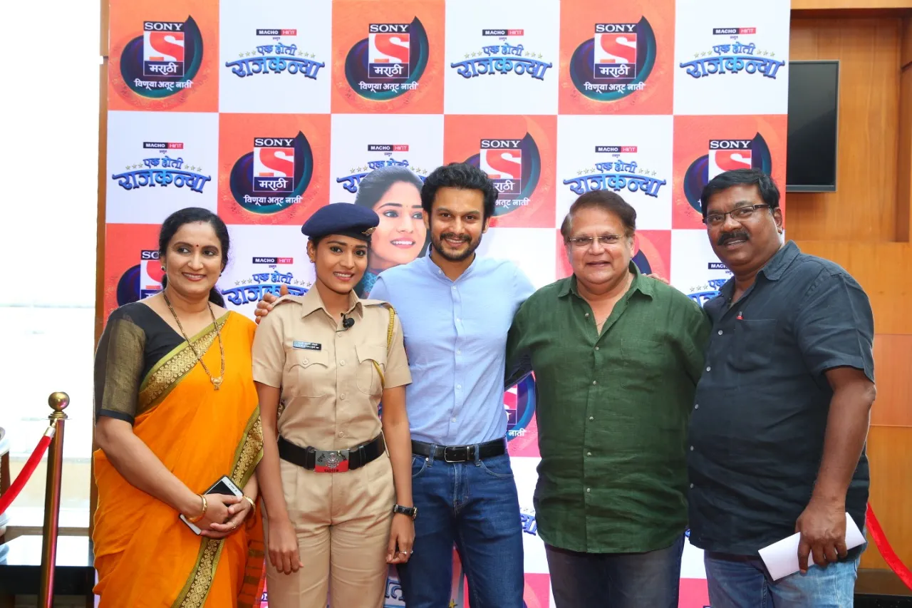  Promo Launch Of Marathi Serial Ek Hoti Rajkanya