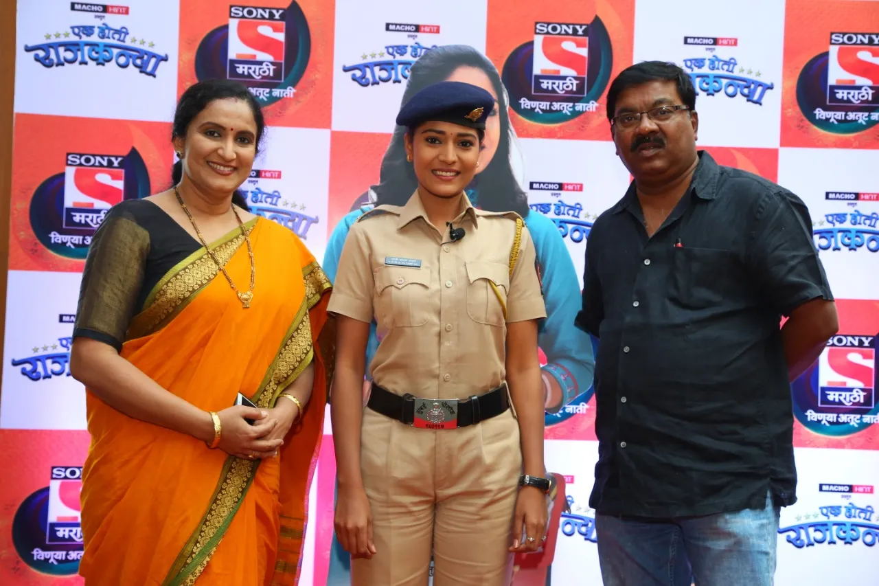  Promo Launch Of Marathi Serial Ek Hoti Rajkanya