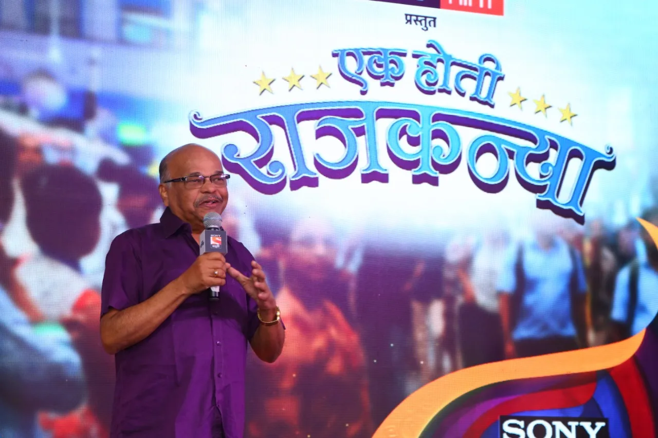  Promo Launch Of Marathi Serial Ek Hoti Rajkanya