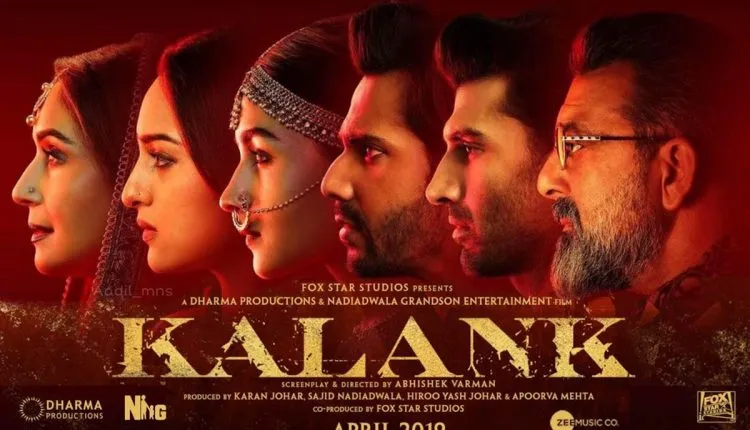 Bollywood New Song download Link