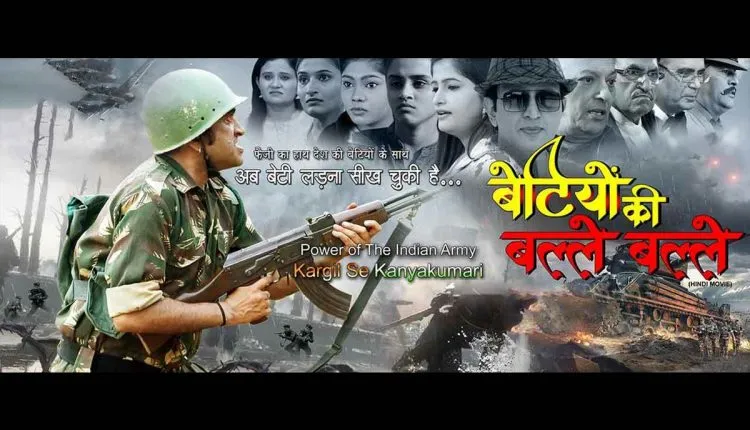 Bollywood New Trailer download Link