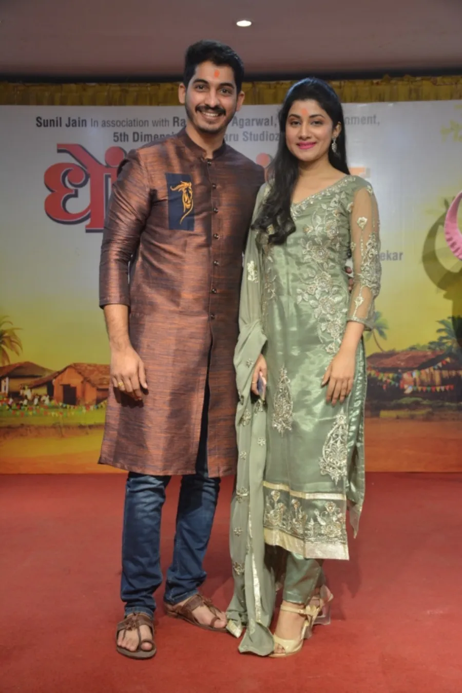 Nikhil Chavan & Sayli Patil