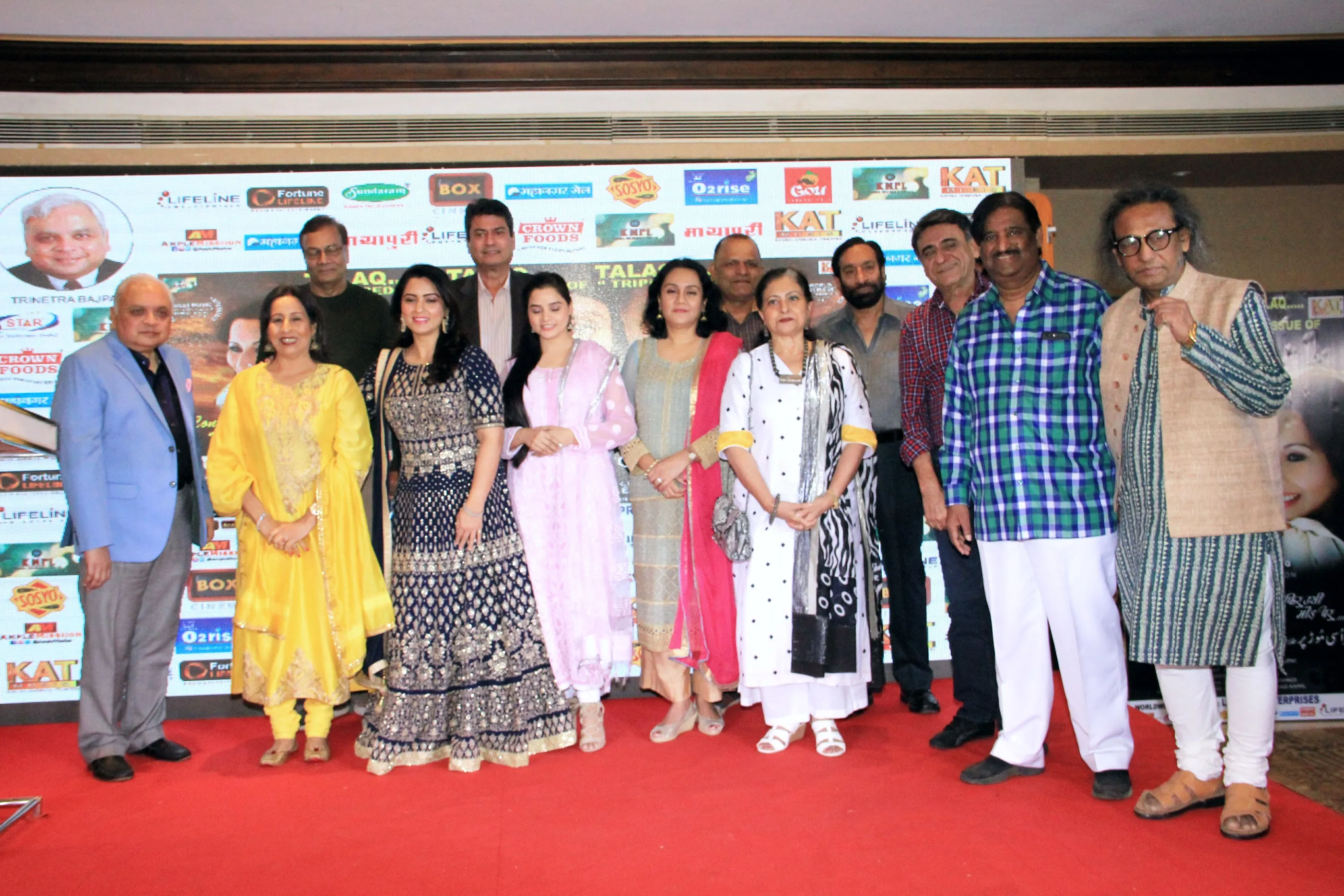 Trinetra Bajpai, Kanika Bajpai, Anshula Bajpai, Jividha, Smita Jaykar