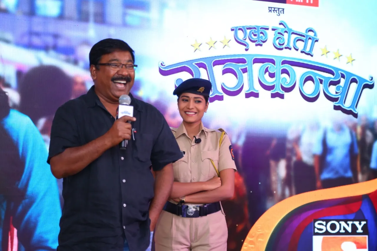  Promo Launch Of Marathi Serial Ek Hoti Rajkanya