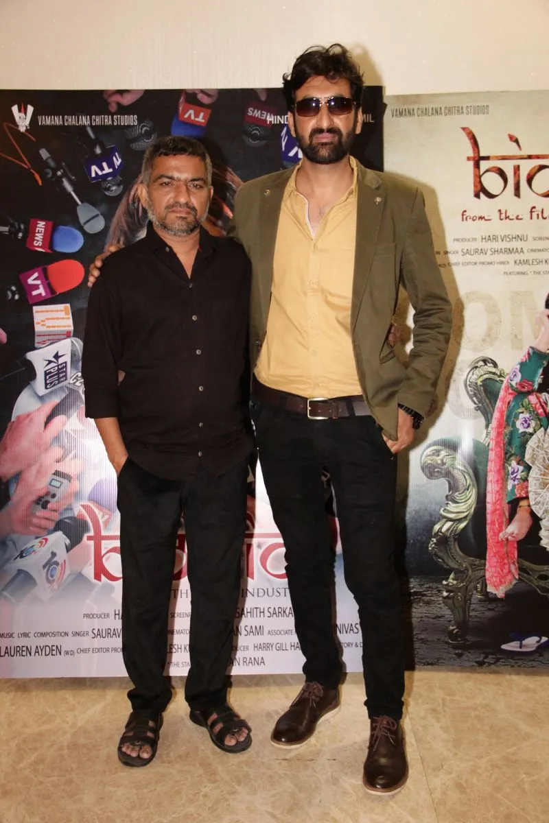 Rudrapatla Venugopal Sandeep Bhardwaj