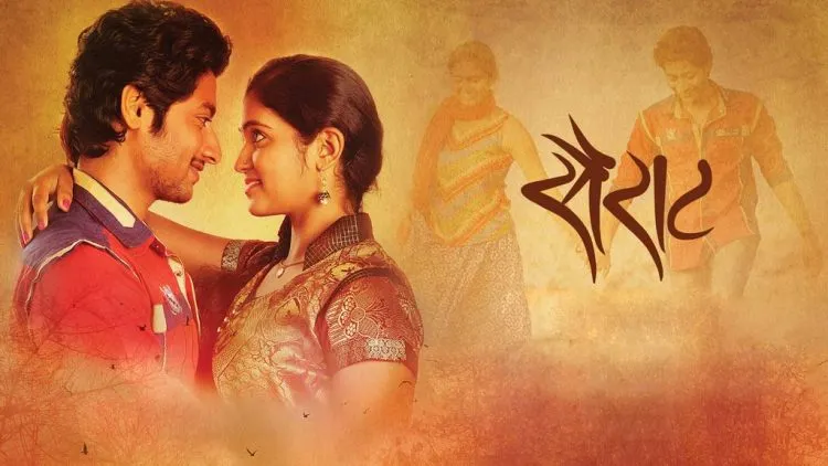 Sairat