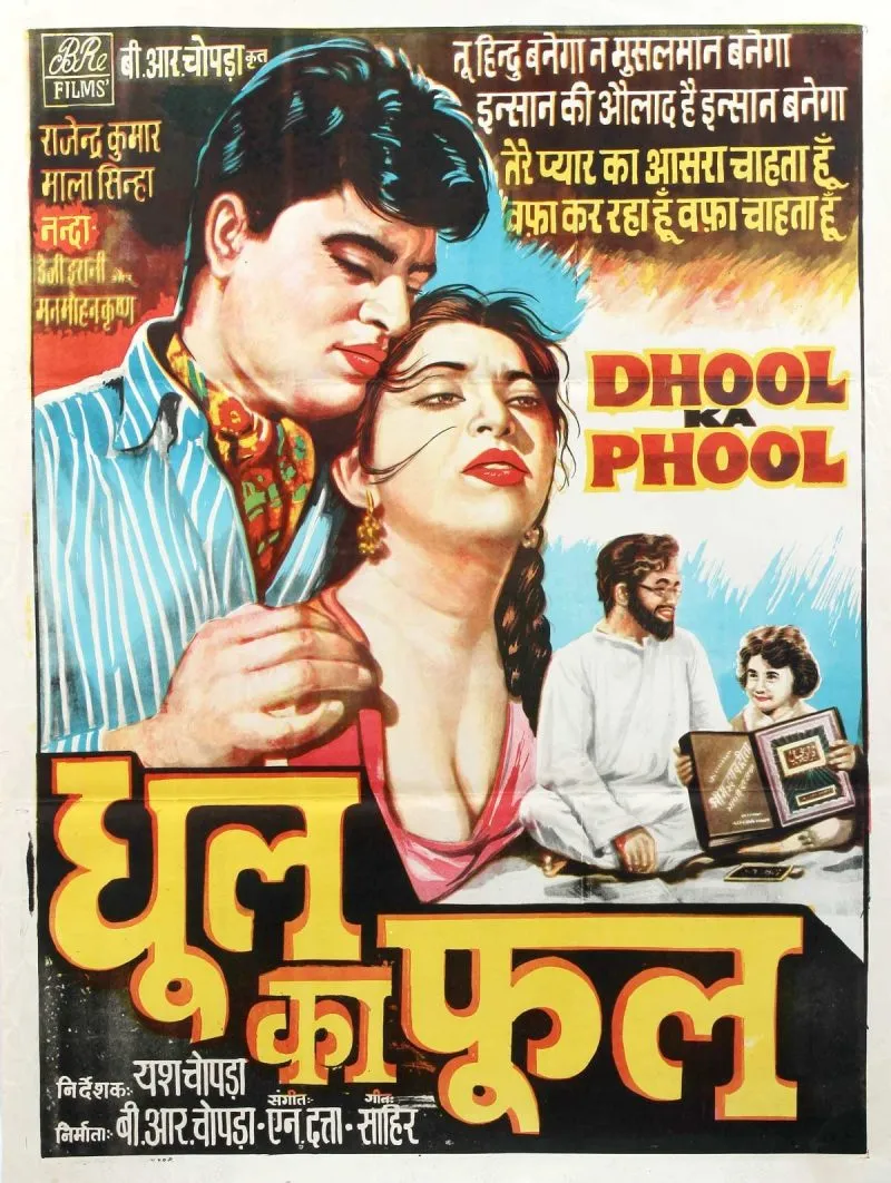 dhool-ka-phool poster