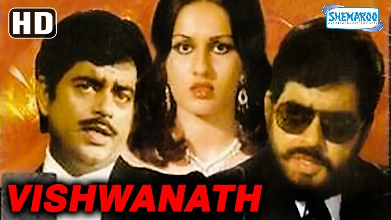 vishvnath