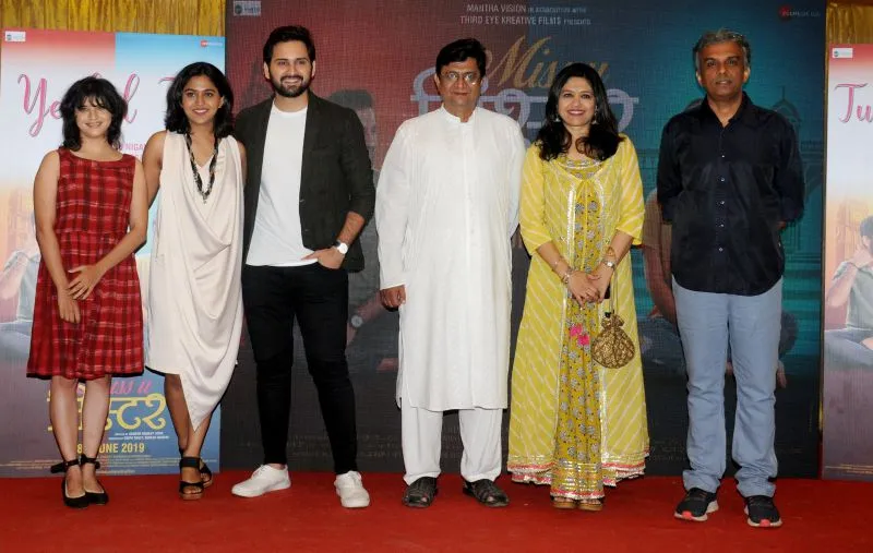 Trailer Launch Of Marathi Film Miss You Mister