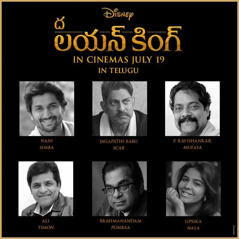 Lion-King-Voice-Over-Artists_Telugu_compressed