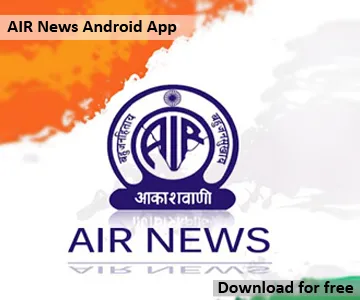 prasar bharati