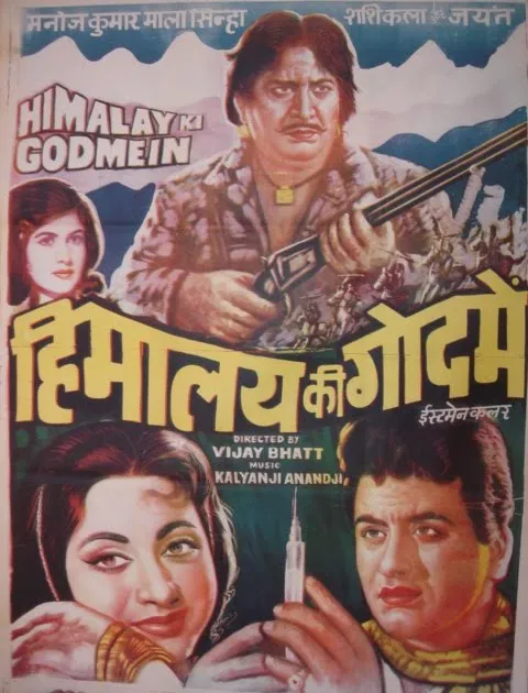 Himalay Ki God Mein 1965