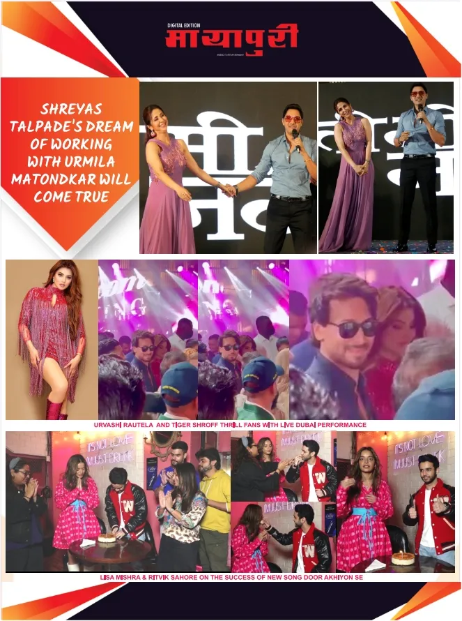 publive-image