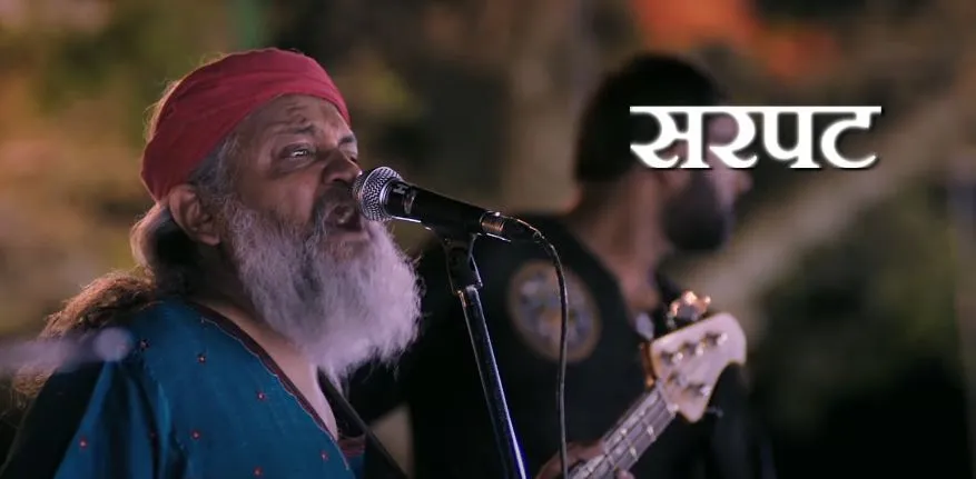 Indian Ocean band makes a grand comeback with composing music for a film with Chakki, presented by Umesh Shukla, directed by Satish Munda (5)