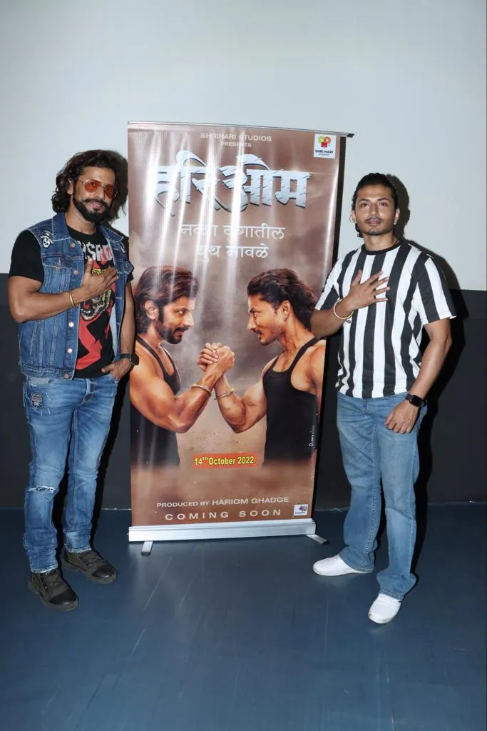 04 Marathi film Hari Om, Producer Hariom Ghadge and Gaurav Kadam