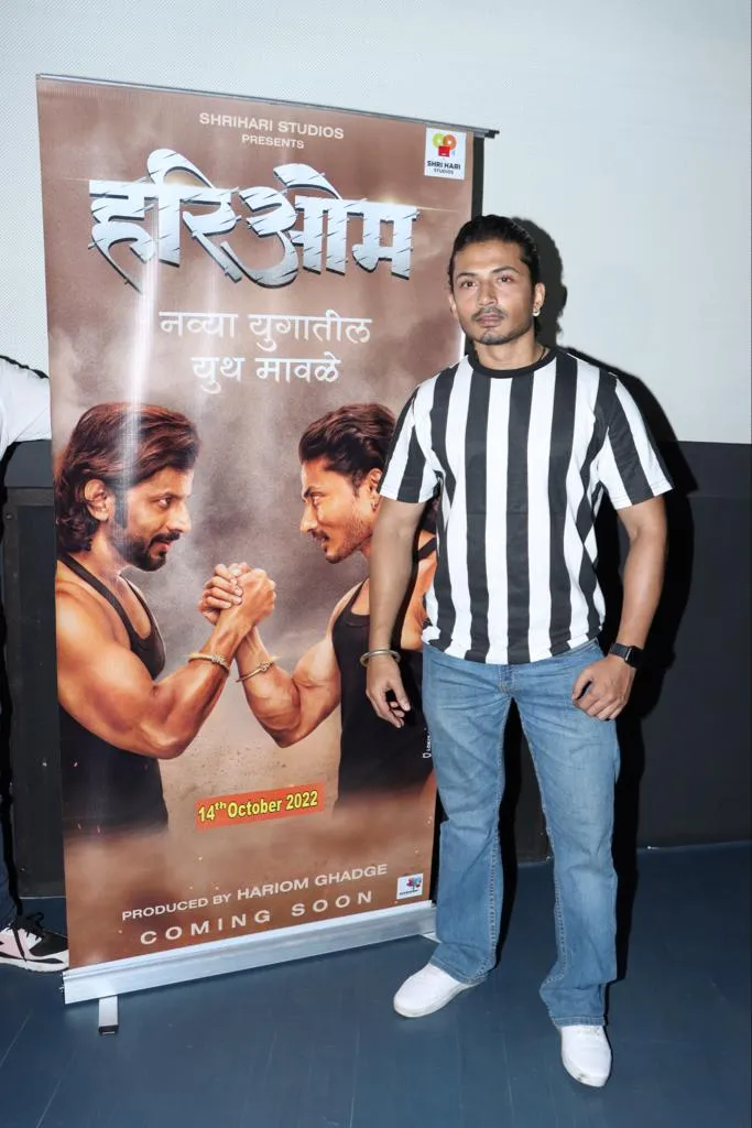 06 Marathi film Hari Om, Producer Hariom Ghadge