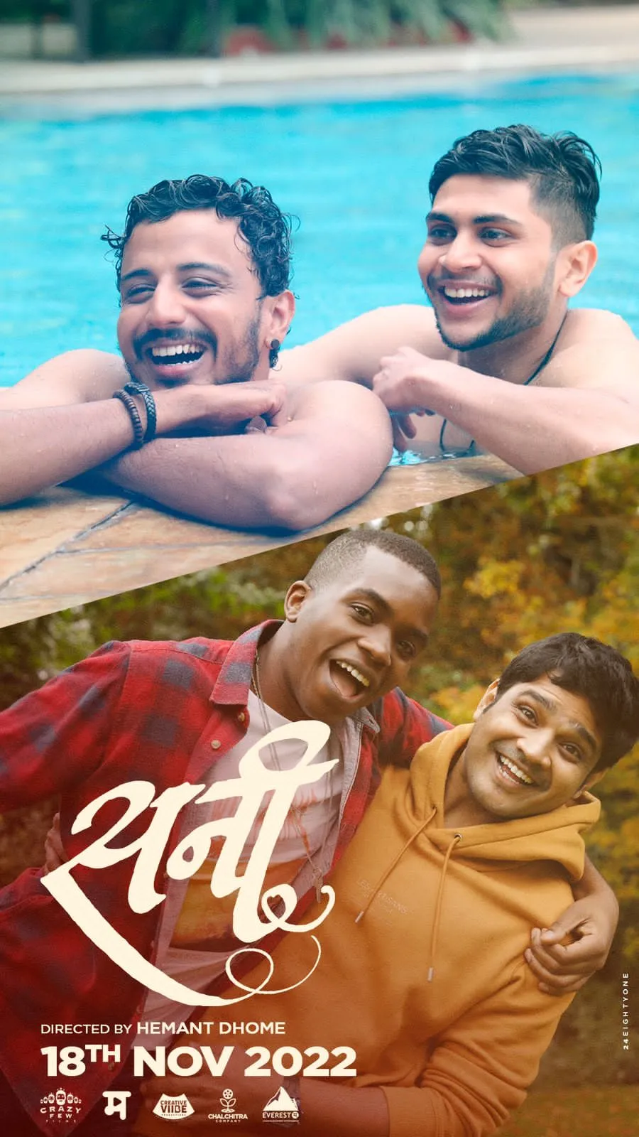 Abhay Deshmukh and Amey Barve of Aai Kutte Kay Karte