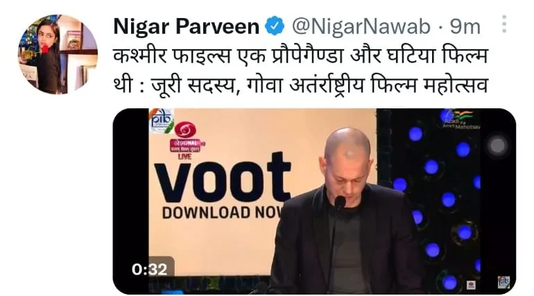 nirag parveen tweet