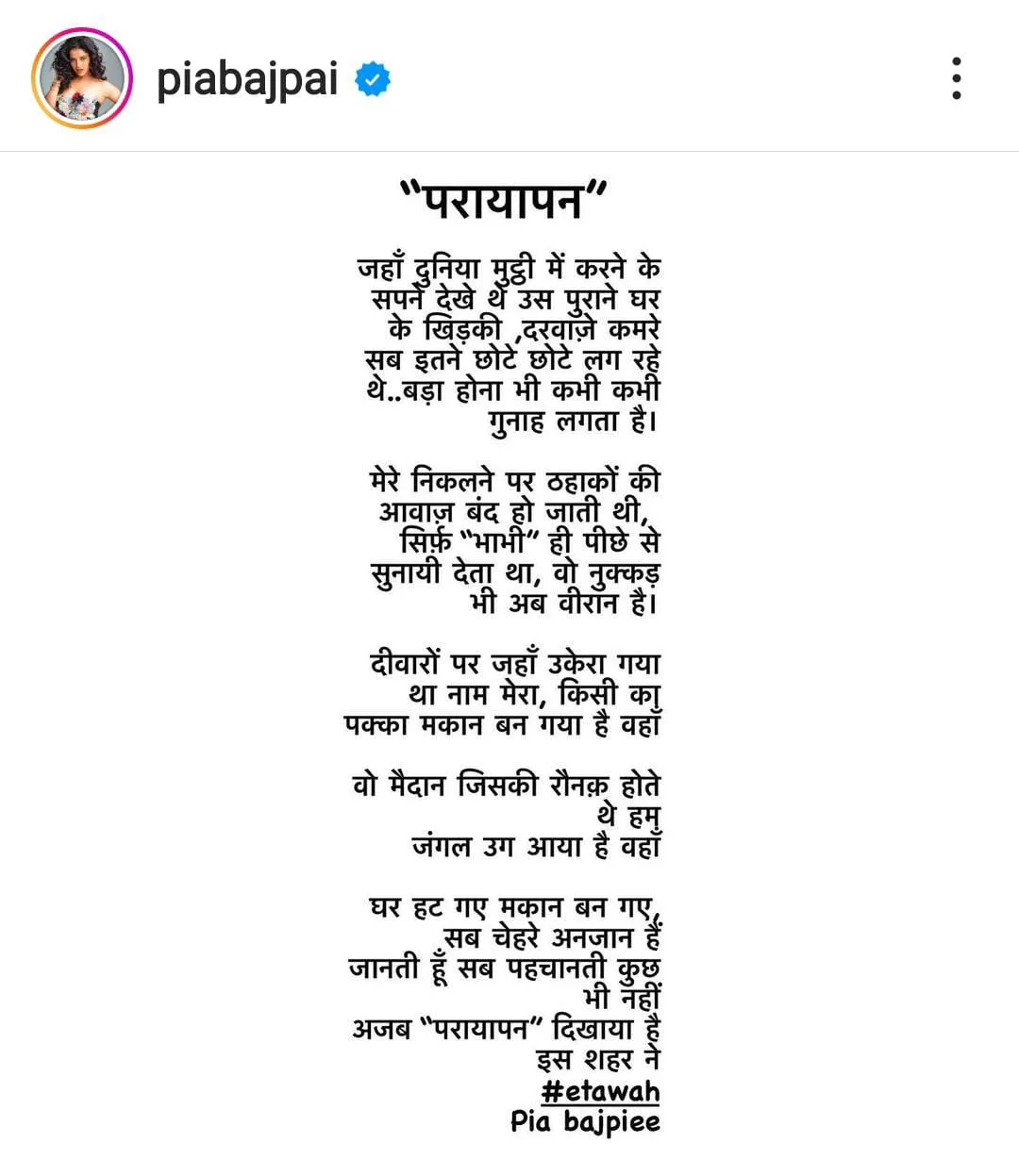 Pia Bajpiee Pens Down a beautiful Poem