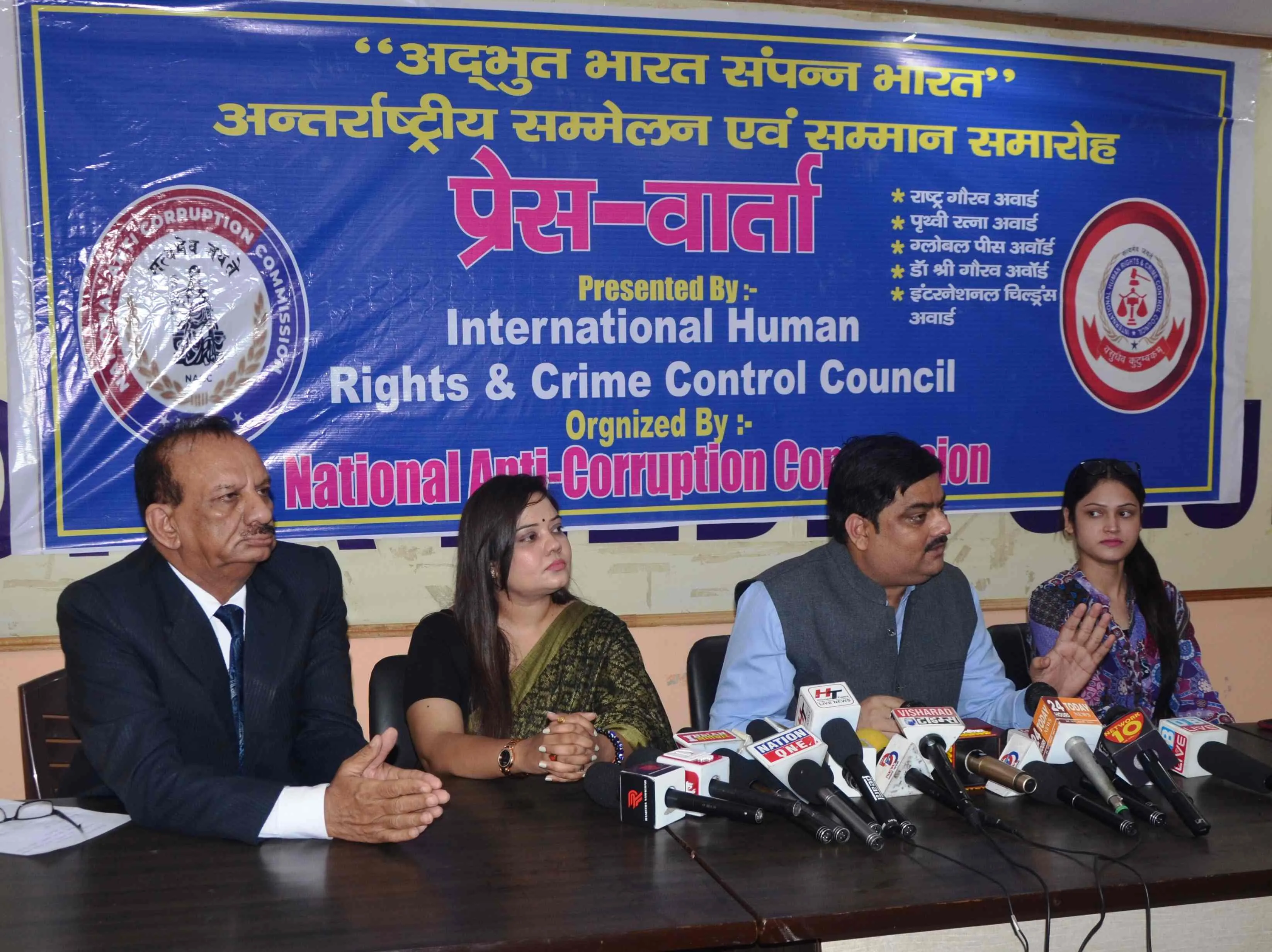 Press conference held at Noida Press Club