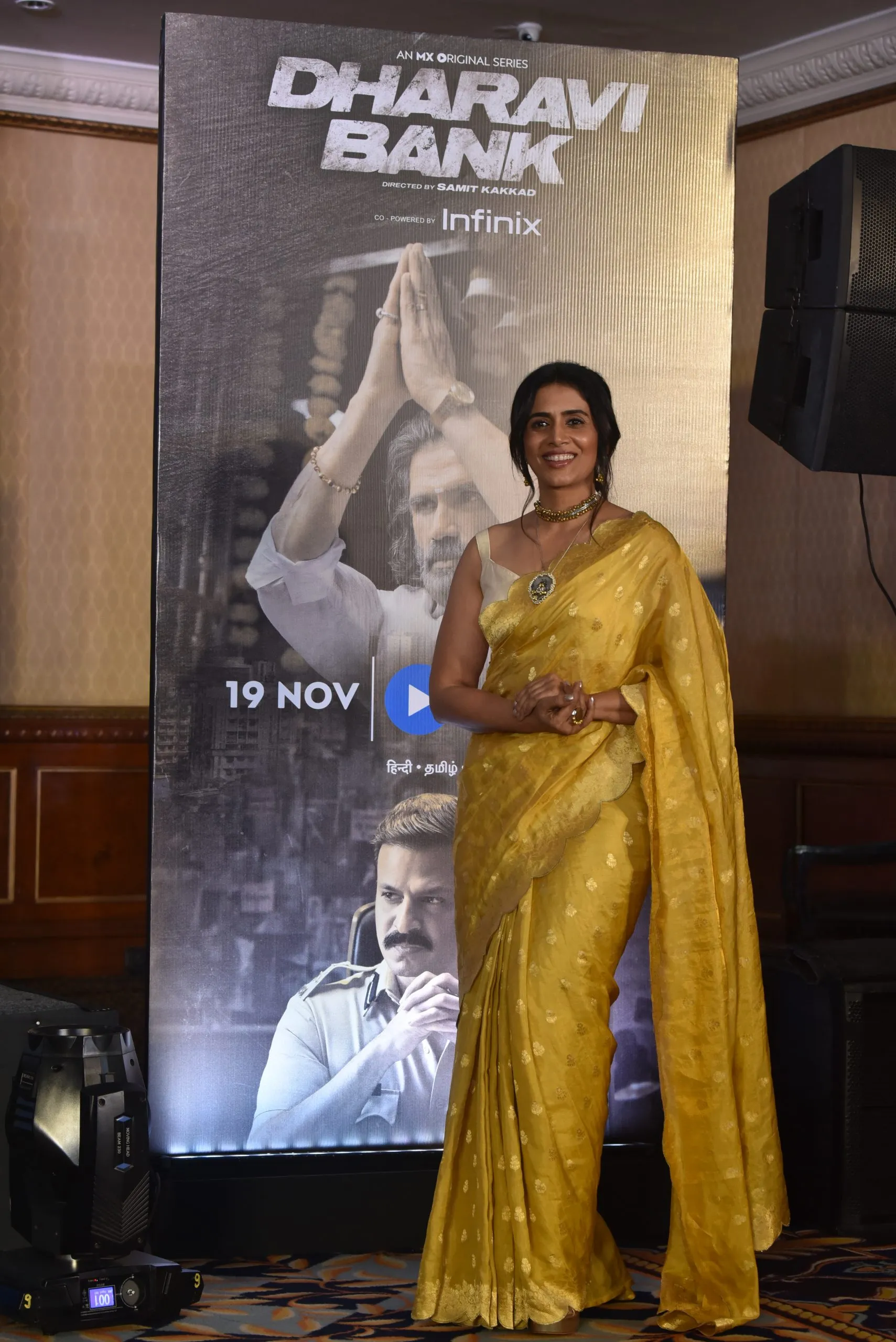 Sonali Kulkarni