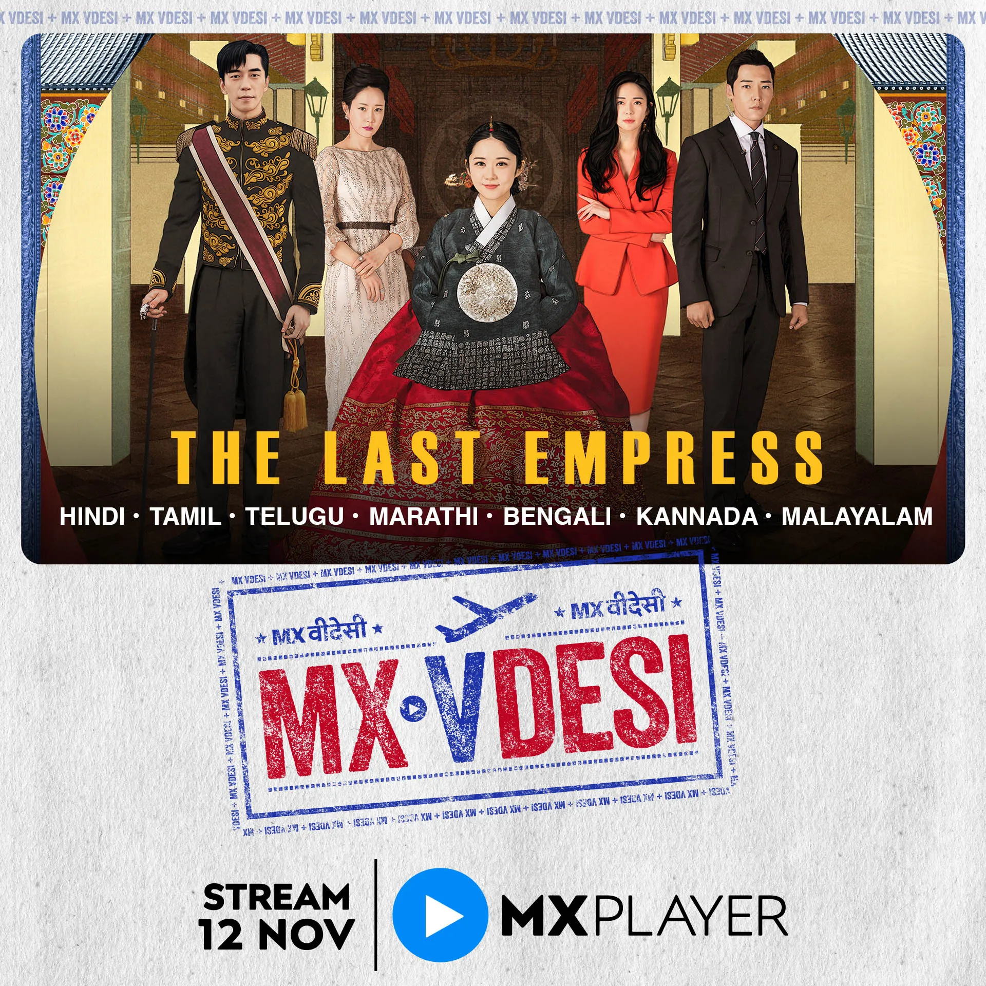 The_Last_Empress_MXVDESI_SQR