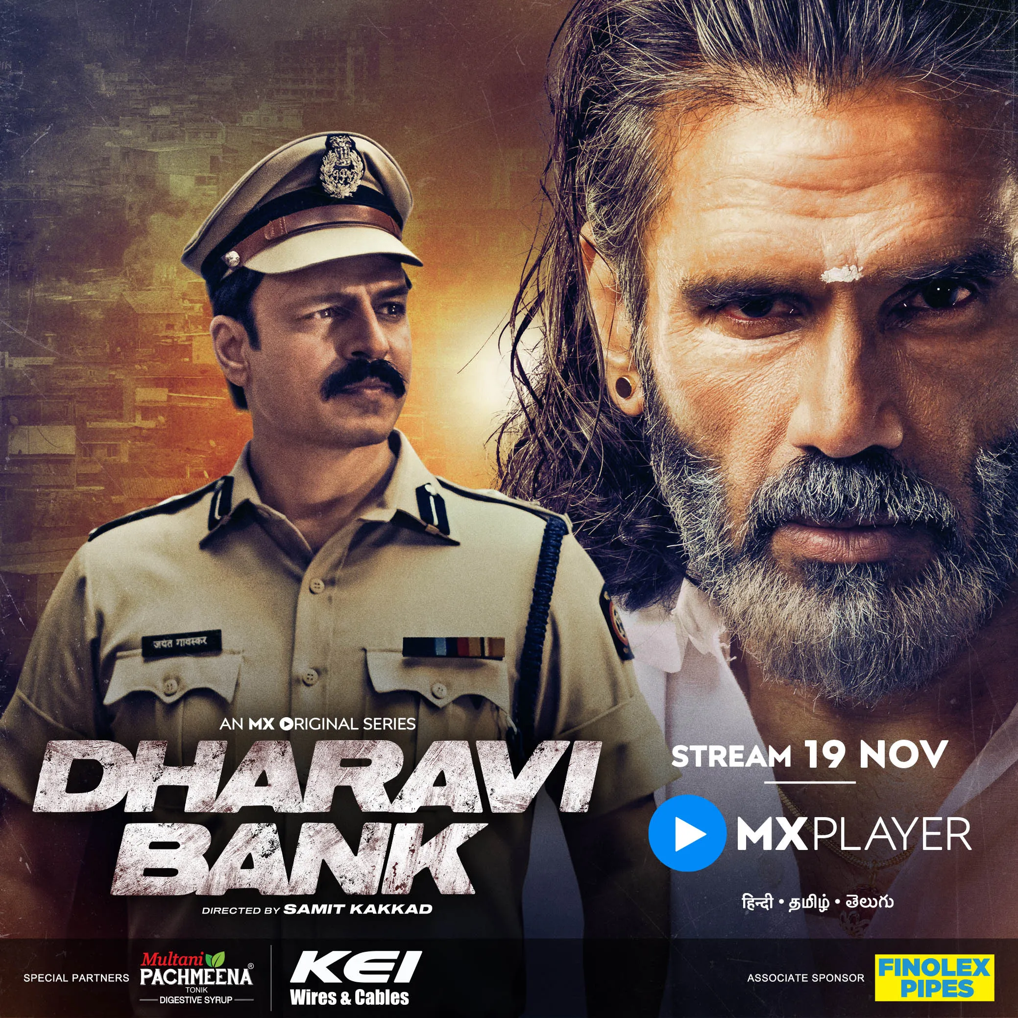 Trailer_DharaviBank