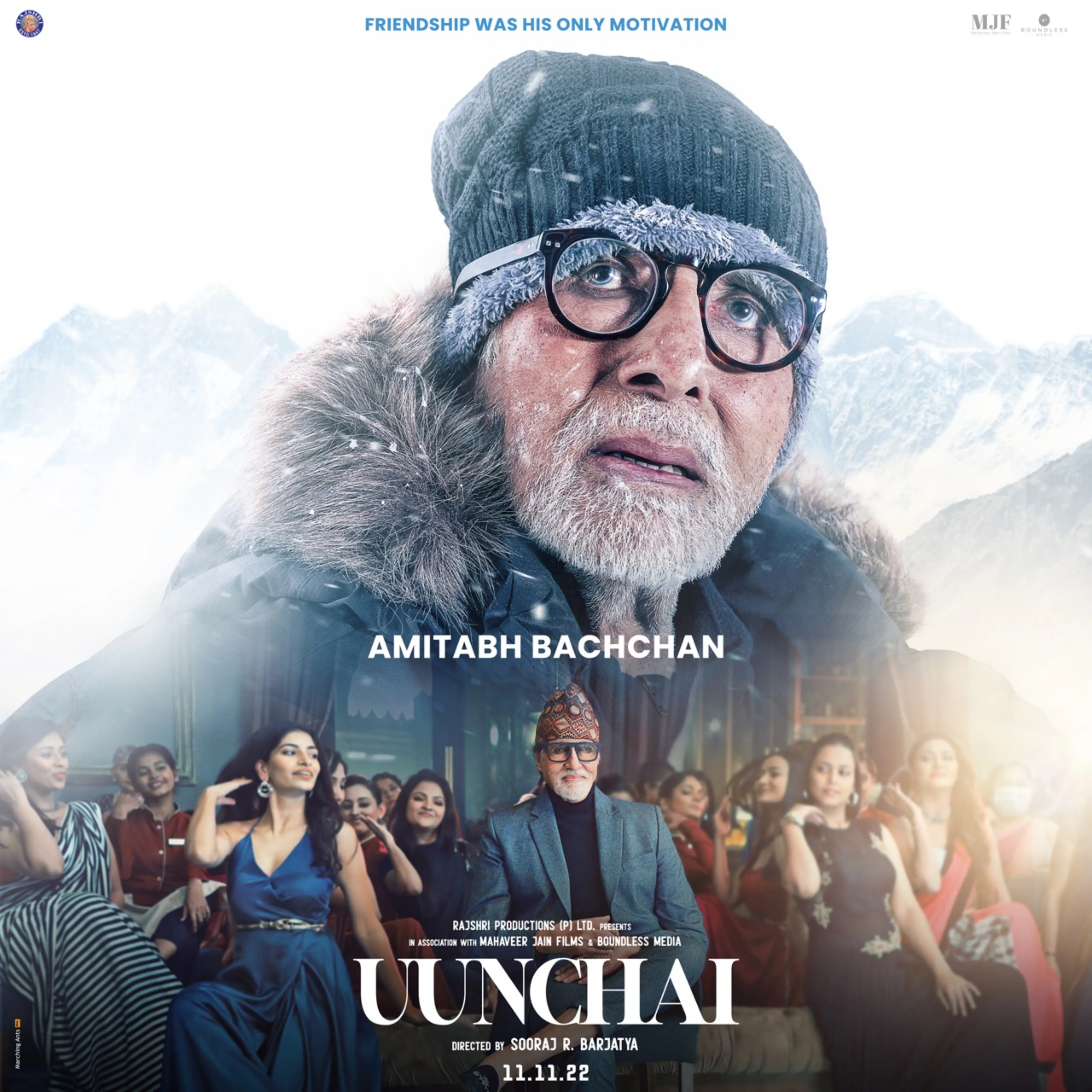 Uunchai 1