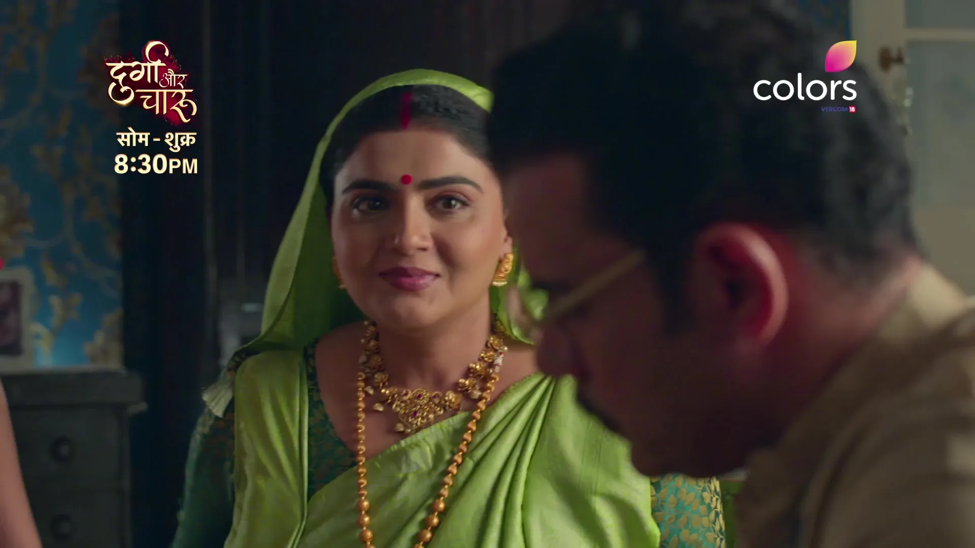 Durga Aur Charu (4)