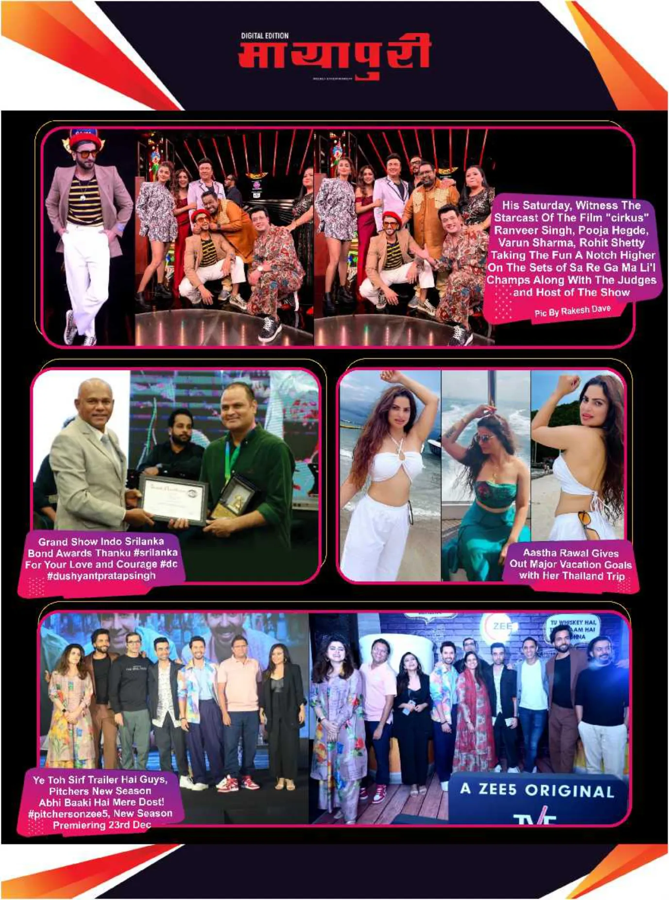 publive-image