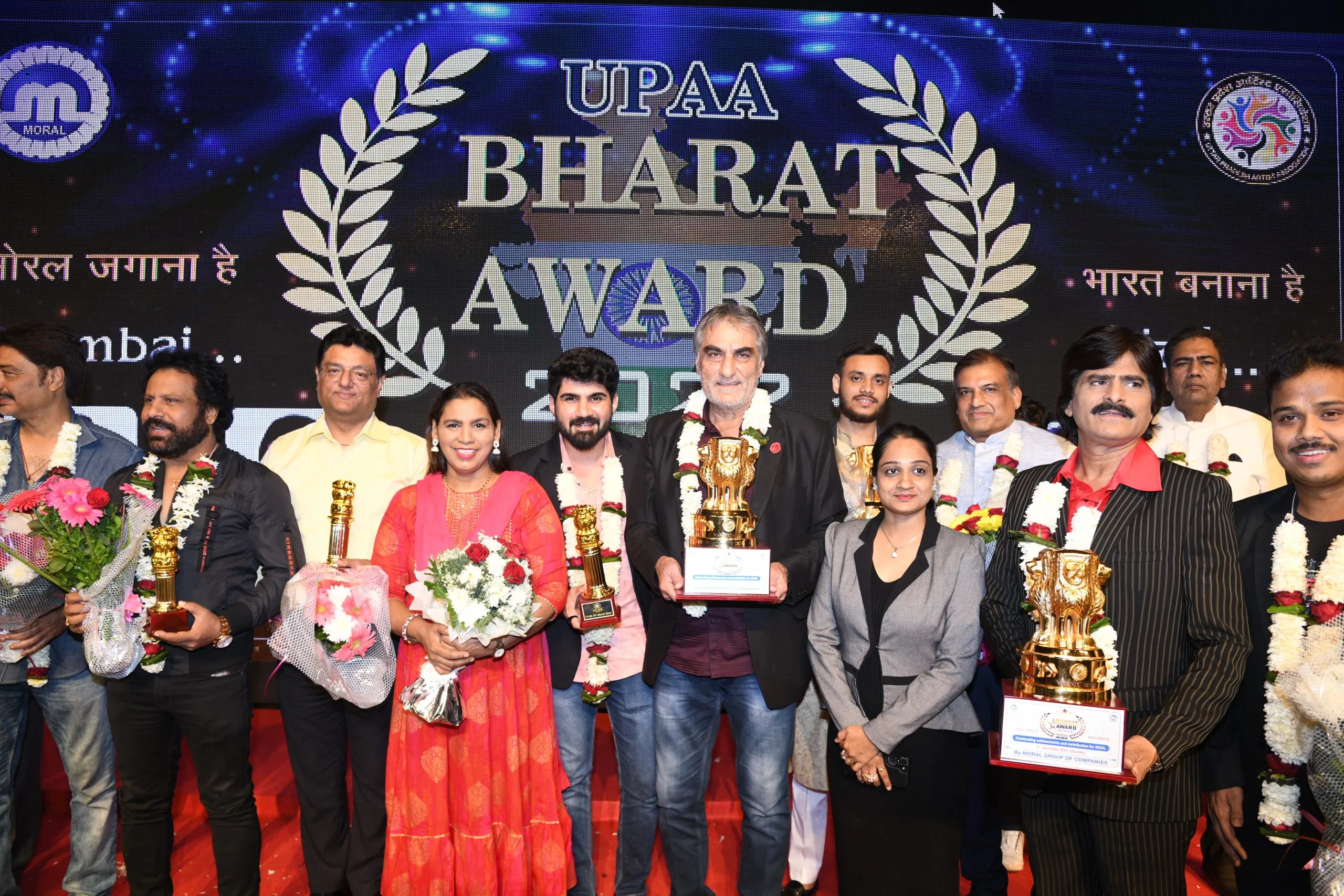 Moral Upaa awardees 2022