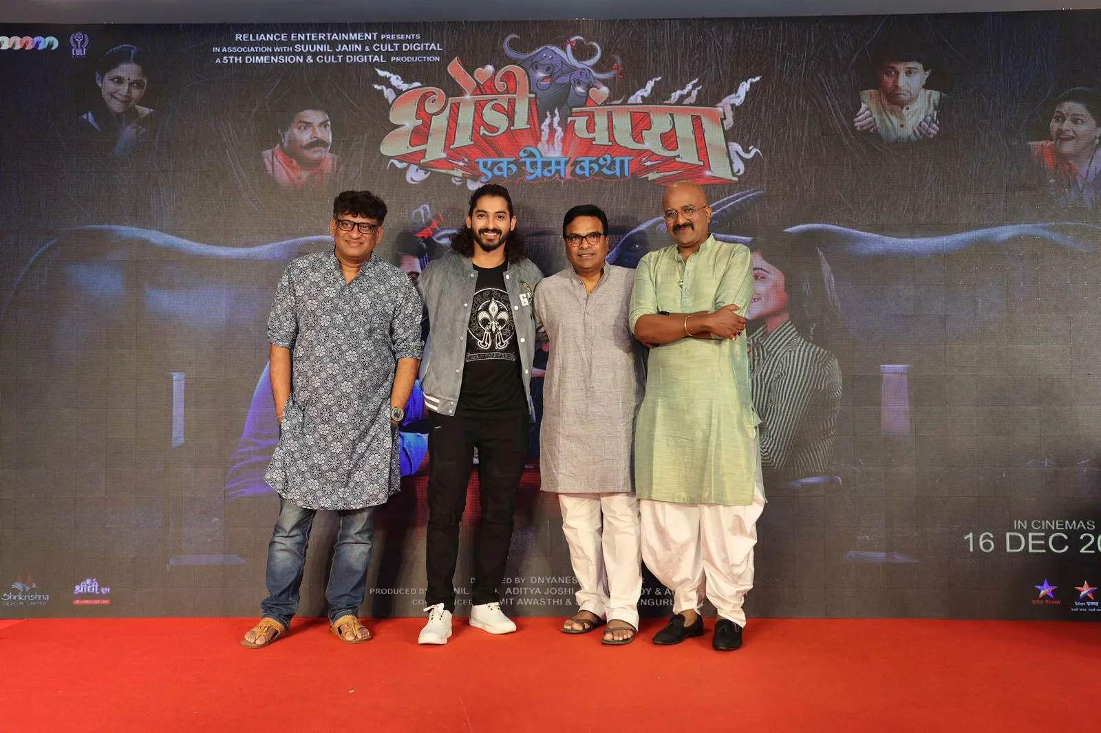 The music launch of 'Dhondi Champya Ek Prem Katha' (2)