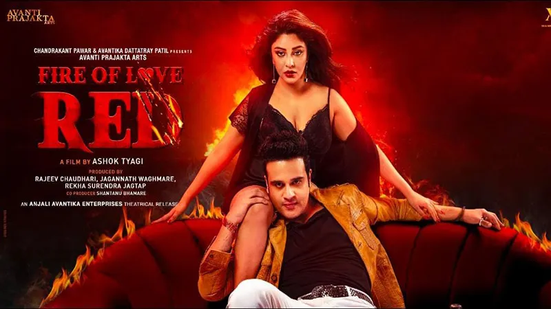 Fire of love RED