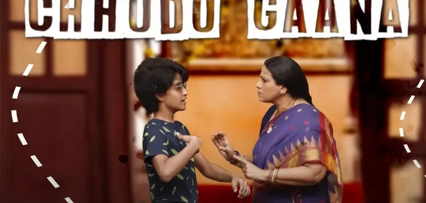 Padhte Jao Baccha (3)