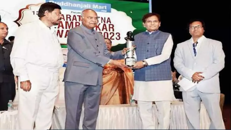 Bharat Ratna Dr. Ambedkar Award 2023