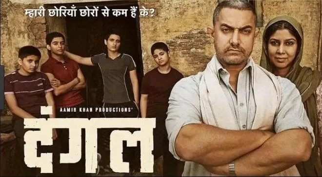 Dangal