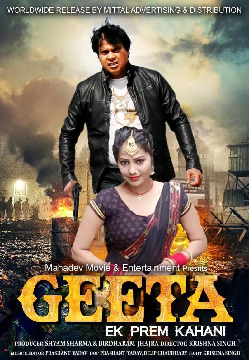 Gita A Love Story poster 1