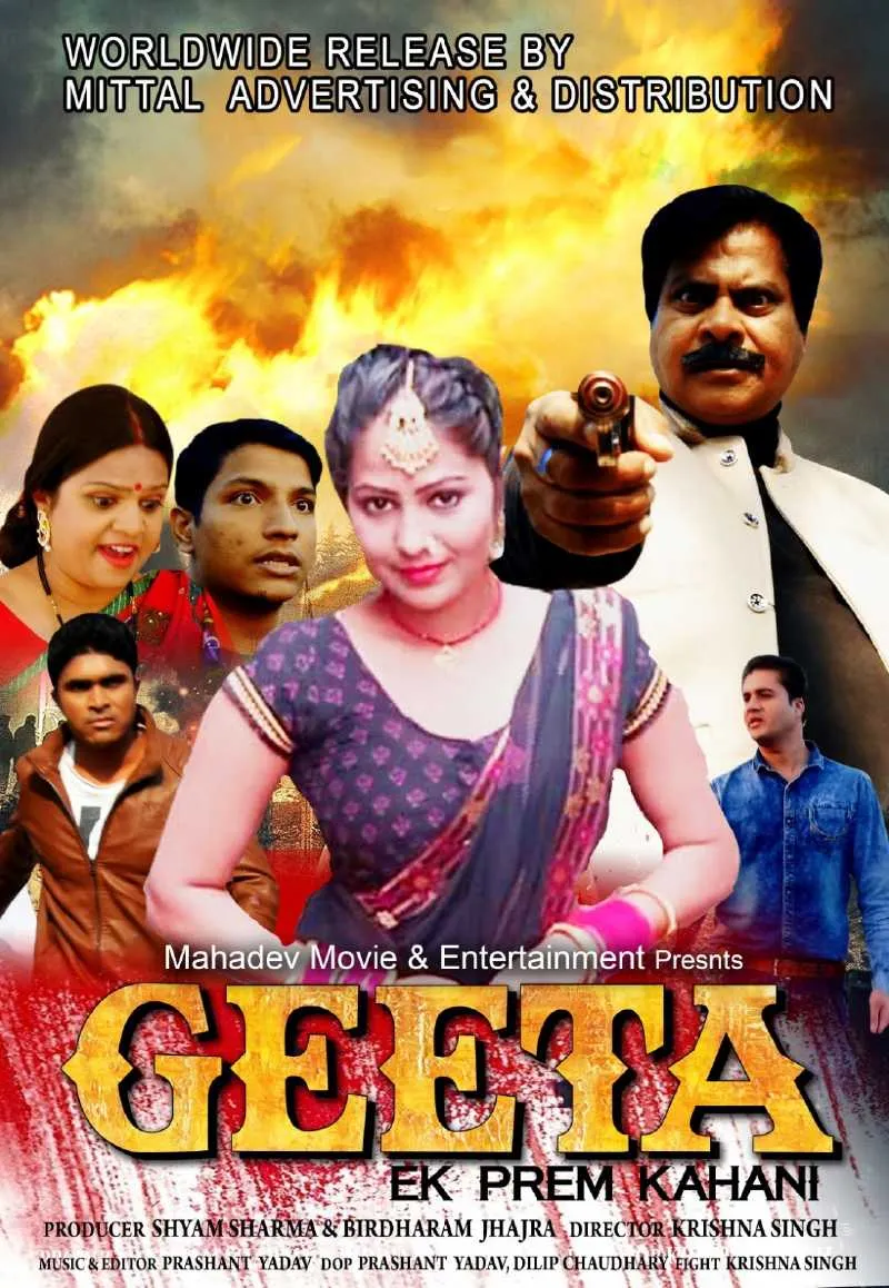 Gita A Love Story poster 2