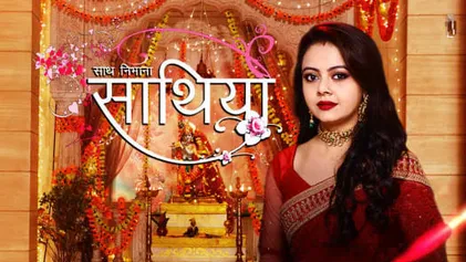 Saath Nibhaana Saathiya