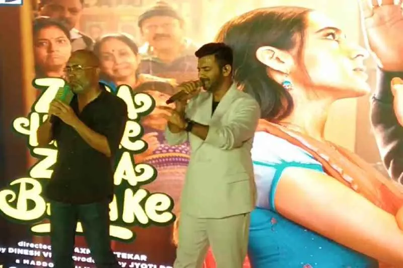 Zara Hatke--Sachin singing with Amitabh B on stage