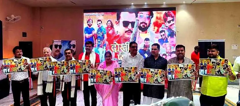 Dosti Aur Pyaar to release on June 30, poster and trailer launch in Dhanbad (3)