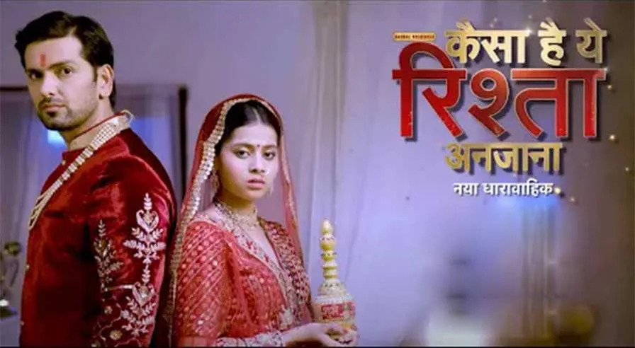 Kaisa Hai Yeh Rishta Anjana