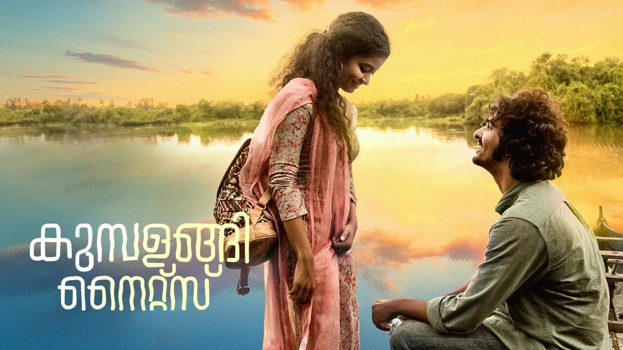 Kumbalangi Nights